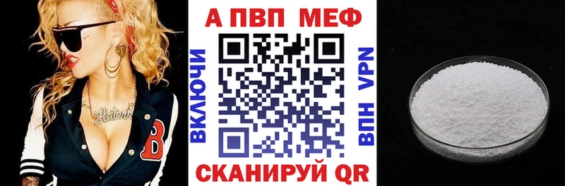 Купить Амфетамин  Меф  Альфа ПВП  Гашиш  Канабис  Онега