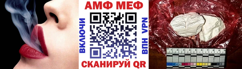 АМФ Premium  Купить  Онега 