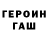 Амфетамин 98% Egor PE