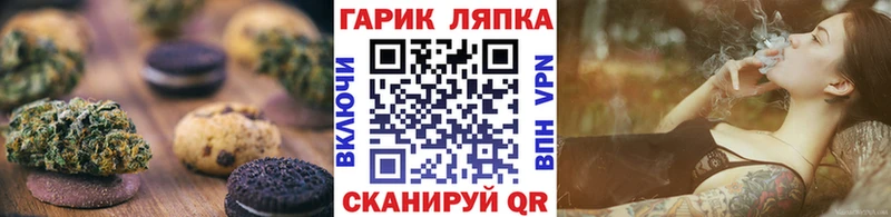 Cannafood марихуана  Купить  Онега 