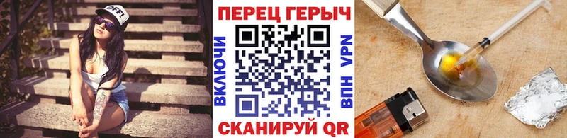 Героин хмурый  Купить закладки  Онега 