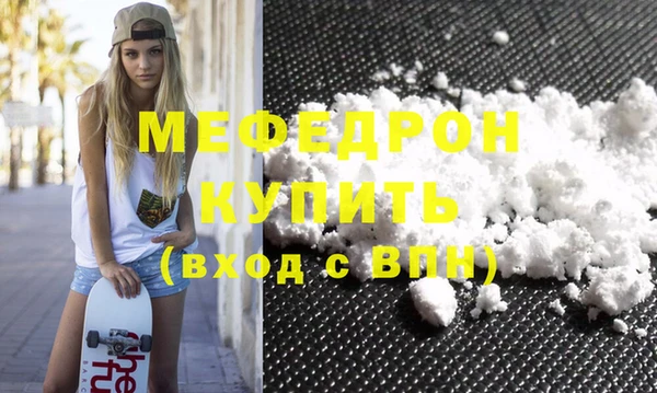 кокаин перу Горно-Алтайск