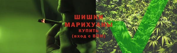дистиллят марихуана Горняк