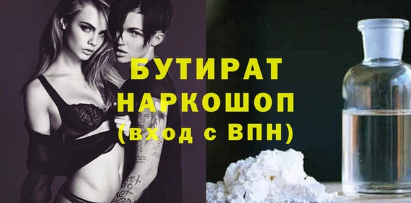 дистиллят марихуана Горняк