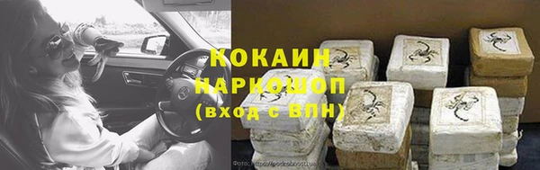 дистиллят марихуана Горняк