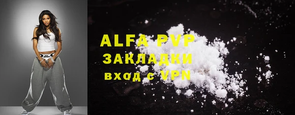 кокаин перу Горно-Алтайск
