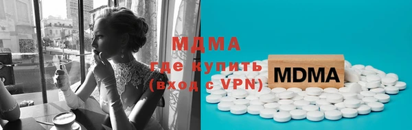 дистиллят марихуана Горняк