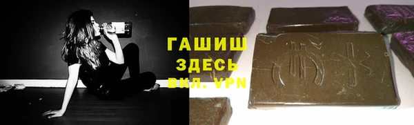кокаин перу Горно-Алтайск