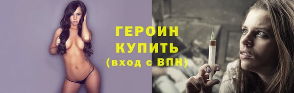 дистиллят марихуана Горняк
