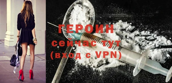 дистиллят марихуана Горняк