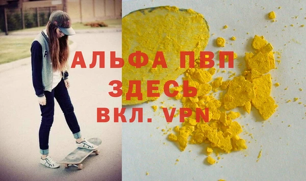 a pvp Горнозаводск