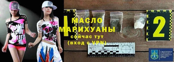 дистиллят марихуана Горняк