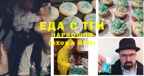 дистиллят марихуана Горняк