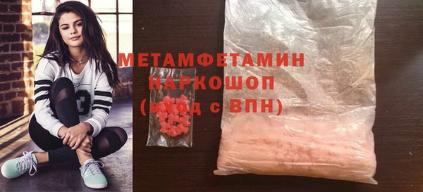 дистиллят марихуана Горняк