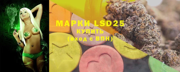 дистиллят марихуана Горняк