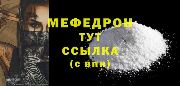 кокаин перу Горно-Алтайск