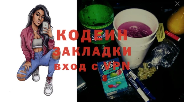 дистиллят марихуана Горняк