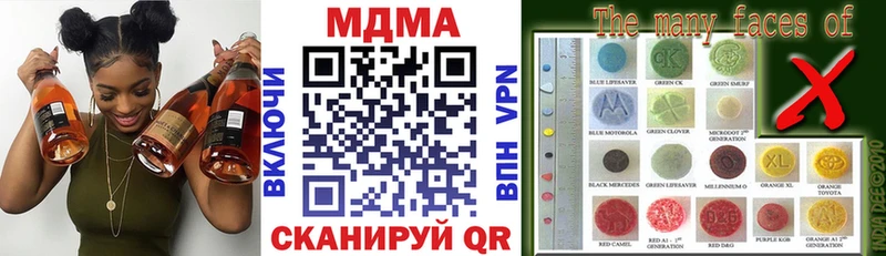 MDMA VHQ  Купить закладки  Онега 