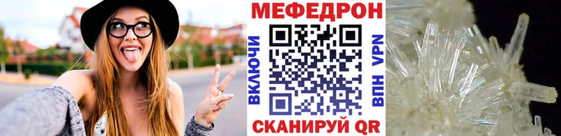 МЕФ мука  Купить закладки  Онега 