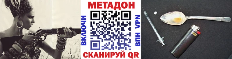 Купить  Онега  МЕТАДОН VHQ 